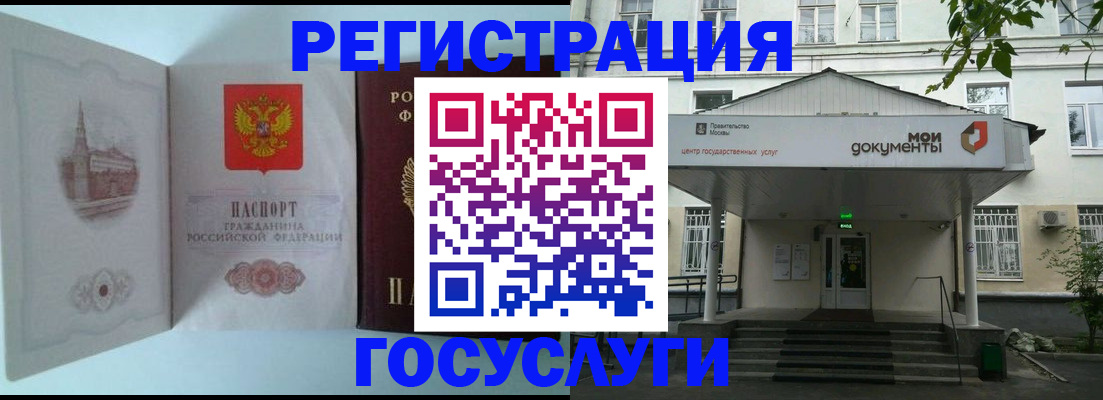 пропишу в квартире в Лабытнанги